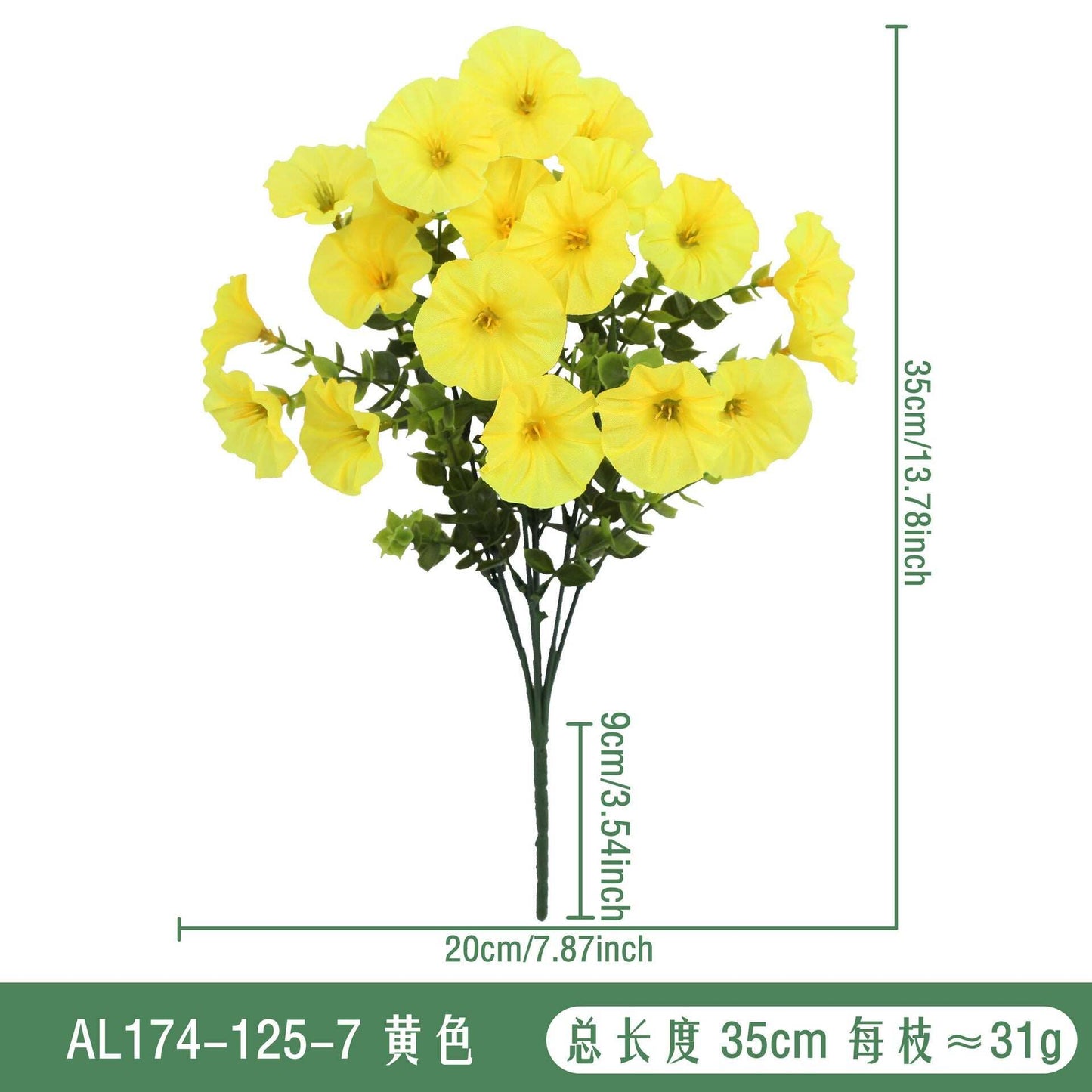 💥 Hot Sale 🌟 UV Resistant Artificial Petunia Flowers